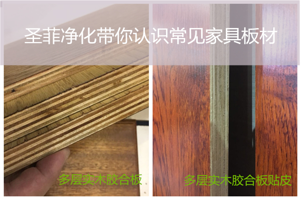 多层实木胶合板.jpg 多层实木胶合板.jpg